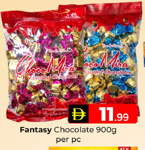 available at Mubarak Hypermarket Sharjah in UAE - Sharjah / Ajman