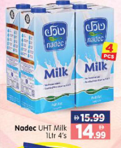 available at هايبر ماركت المدينة in الإمارات العربية المتحدة , الامارات - أبو ظبي