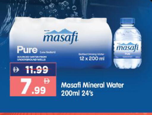 available at هايبر ماركت المدينة in الإمارات العربية المتحدة , الامارات - أبو ظبي