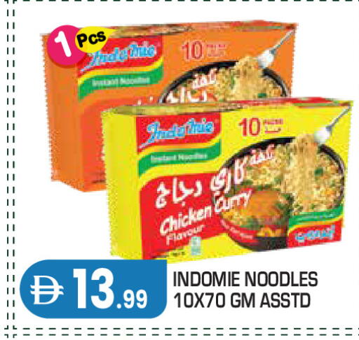 available at Baniyas Spike  in UAE - Abu Dhabi