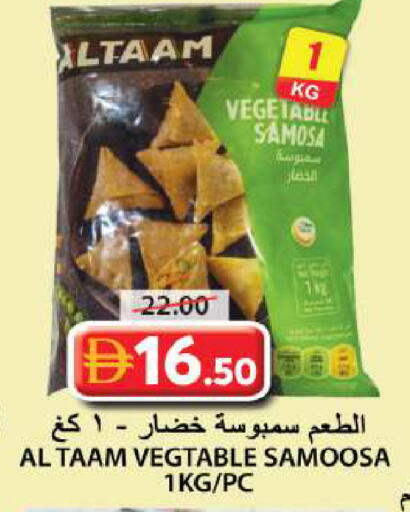 available at Grand Hyper Market in UAE - Sharjah / Ajman