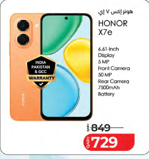 available at LuLu Hypermarket in Qatar - Doha
