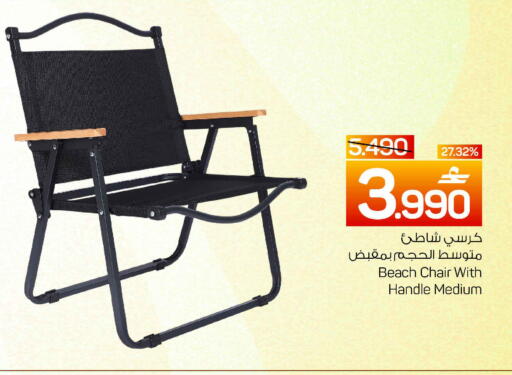 available at مارك & سايف in عُمان - مسقط‎