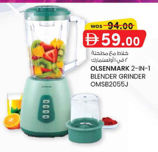 available at ك. الم. للتجارة in الإمارات العربية المتحدة , الامارات - أبو ظبي