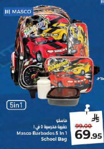 available at كبايان هايبرماركت in مملكة العربية السعودية, السعودية, سعودية - جدة