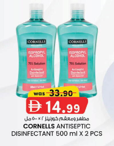available at K.M Hypermarket in UAE - Sharjah / Ajman