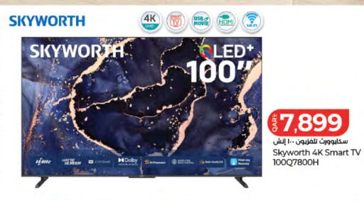 available at LuLu Hypermarket in Qatar - Doha