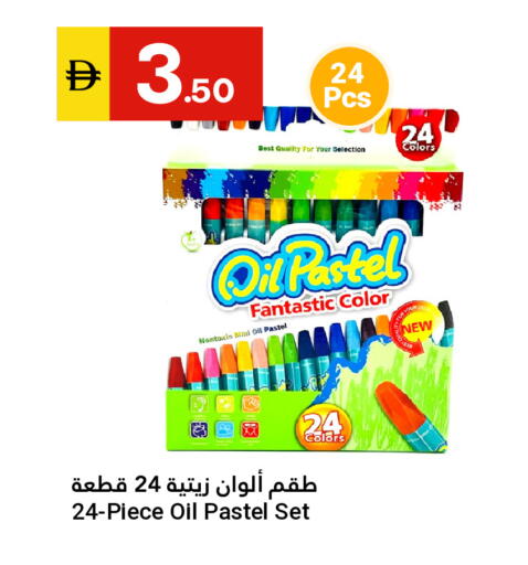 available at Grand Emirates Market in UAE - Abu Dhabi