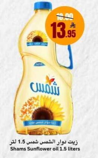 available at العالم الاقتصادي in مملكة العربية السعودية, السعودية, سعودية - جدة