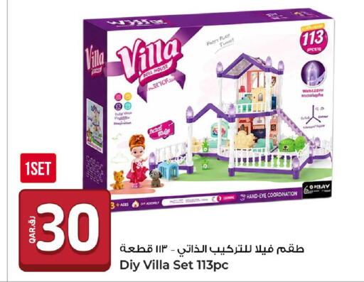 Sage available at روابي هايبرماركت in قطر - الشحانية