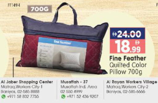 available at هايبر ماركت المدينة in الإمارات العربية المتحدة , الامارات - أبو ظبي