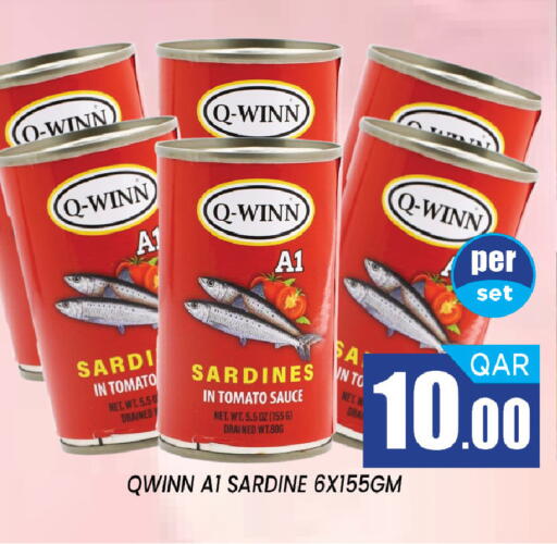 Tomato available at شوب اند سمايل هايبرماركت in قطر - الدوحة