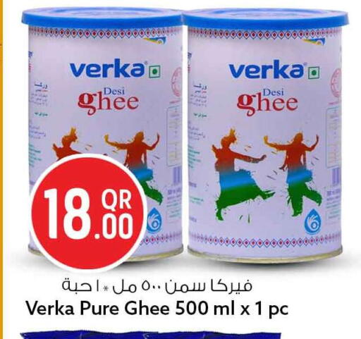 available at سفاري هايبر ماركت in قطر - الريان