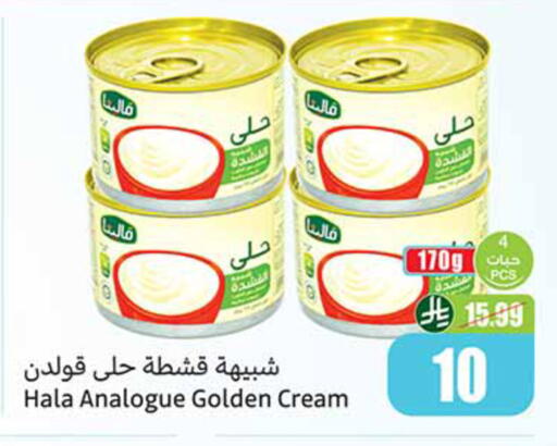 available at Othaim Markets in KSA, Saudi Arabia, Saudi - Jeddah