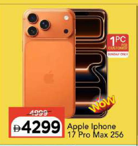 Apple available at Mark & Save in UAE - Dubai