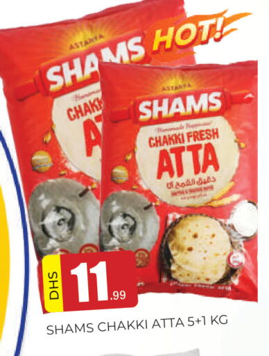 available at المدينة in الإمارات العربية المتحدة , الامارات - الشارقة / عجمان