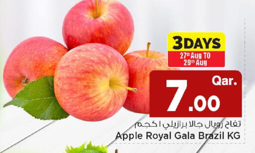 Apple from Brazil available at مارك & سيف in قطر - الوكرة