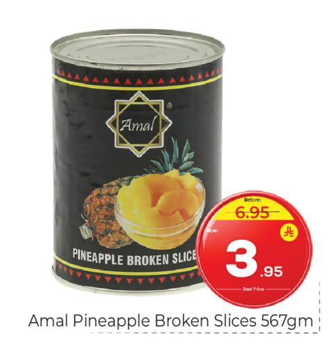 Pineapple available at Makkah Hypermarket in KSA, Saudi Arabia, Saudi - Riyadh