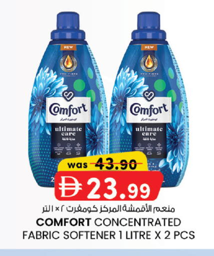 available at K.M Hypermarket in UAE - Abu Dhabi