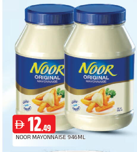 available at المدينة in الإمارات العربية المتحدة , الامارات - الشارقة / عجمان