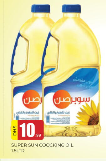available at المدينة in الإمارات العربية المتحدة , الامارات - الشارقة / عجمان
