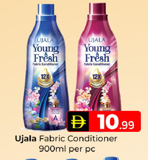 available at Mubarak Hypermarket Sharjah in UAE - Sharjah / Ajman