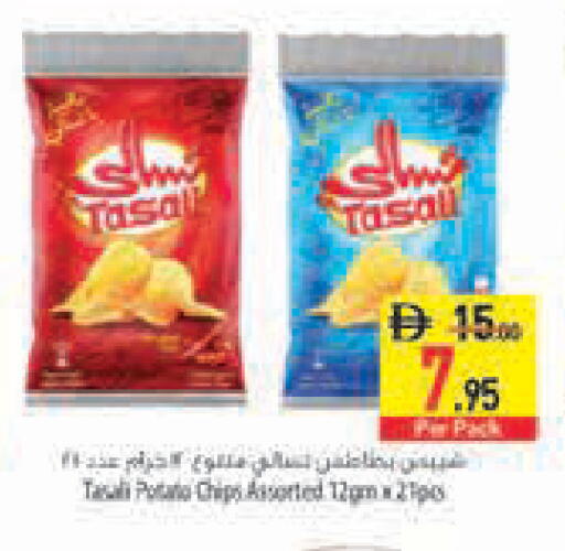 available at السفير ماركت in الإمارات العربية المتحدة , الامارات - دبي