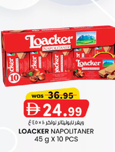 available at ك. الم. للتجارة in الإمارات العربية المتحدة , الامارات - أبو ظبي