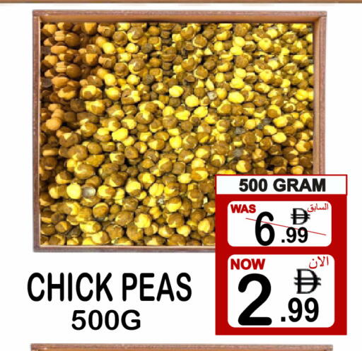 Peas available at Gift Point in UAE - Dubai