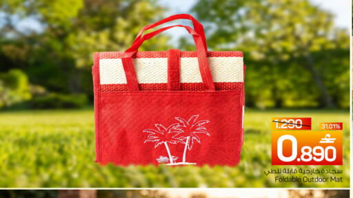 available at MARK & SAVE in Oman - Muscat