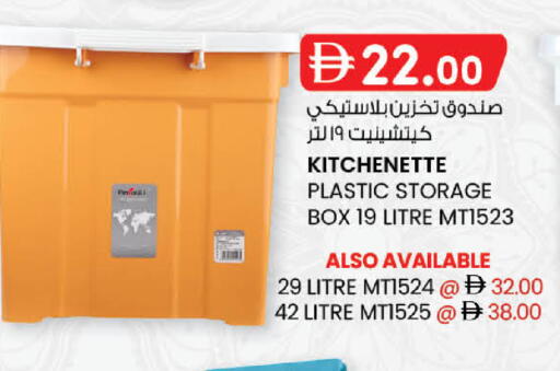 available at K.M Hypermarket in UAE - Sharjah / Ajman