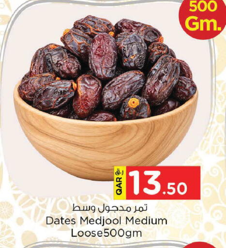 available at Nesto in Qatar - Al Wakra