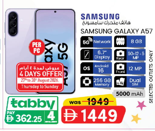 available at K.M Hypermarket in UAE - Sharjah / Ajman