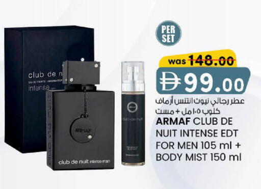 available at K.M Hypermarket in UAE - Sharjah / Ajman