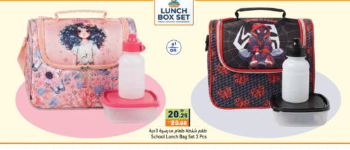 available at أسواق رامز in الإمارات العربية المتحدة , الامارات - أبو ظبي