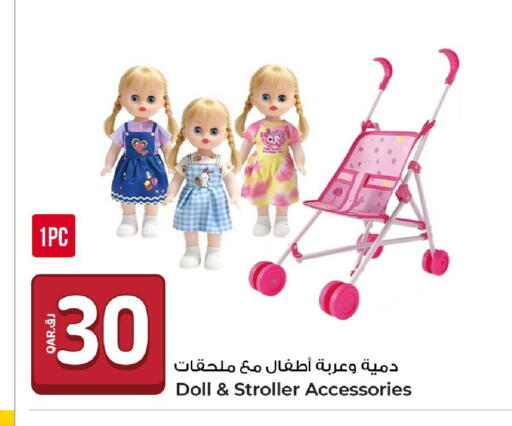 available at Rawabi Hypermarket in Qatar - Al Wakra