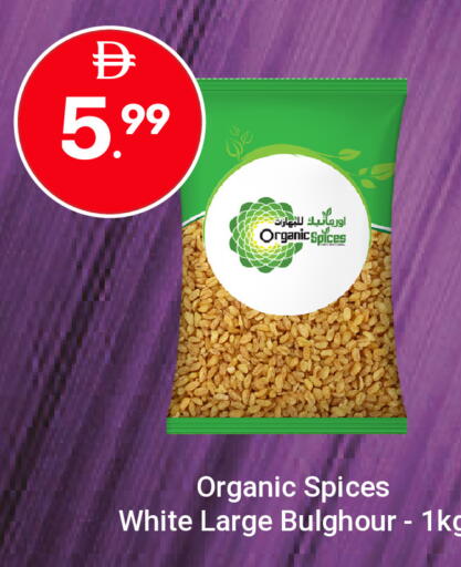 available at Grand Emirates Market in UAE - Abu Dhabi