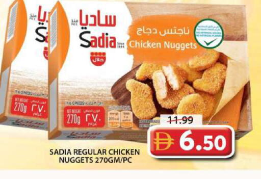 available at Grand Hyper Market in UAE - Sharjah / Ajman
