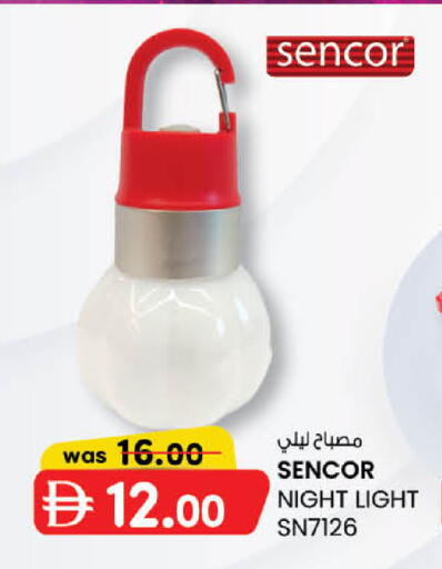 available at Al Safa in UAE - Abu Dhabi