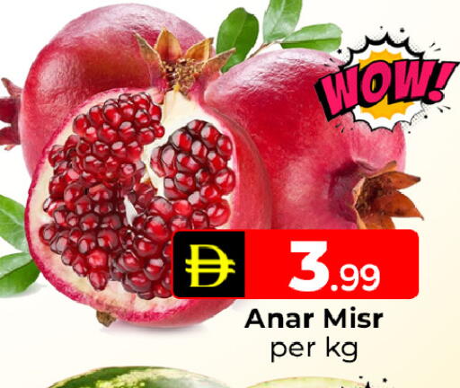 available at Mubarak Hypermarket Sharjah in UAE - Sharjah / Ajman
