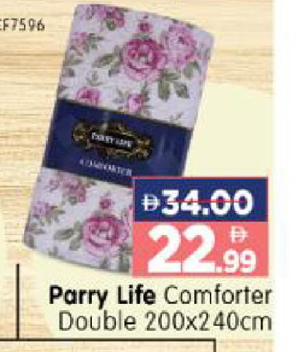 available at هايبر ماركت المدينة in الإمارات العربية المتحدة , الامارات - أبو ظبي