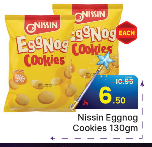 available at  اليت 10 هايبرماركت in مملكة العربية السعودية, السعودية, سعودية - الرياض