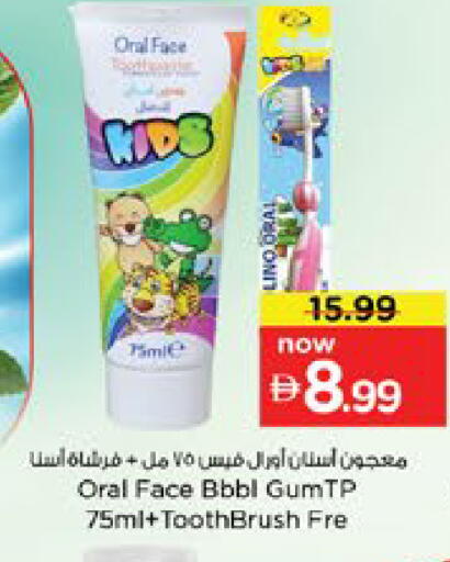 available at Nesto Hypermarket in UAE - Dubai