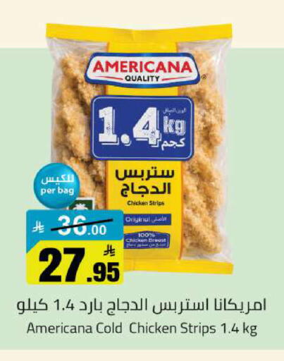 available at مخازن هايبرماركت in مملكة العربية السعودية, السعودية, سعودية - تبوك
