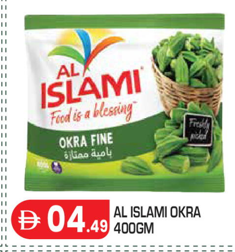 Okra available at Baniyas Spike  in UAE - Abu Dhabi