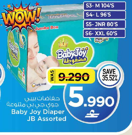 available at MARK & SAVE in Oman - Muscat