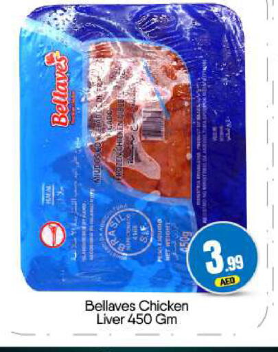 available at BIGmart in UAE - Dubai