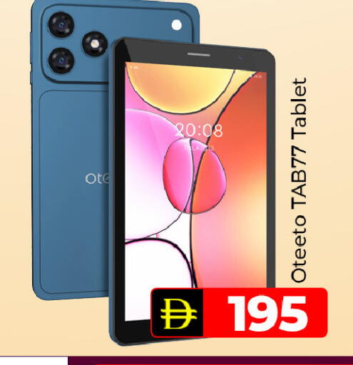 available at Mubarak Hypermarket Sharjah in UAE - Sharjah / Ajman