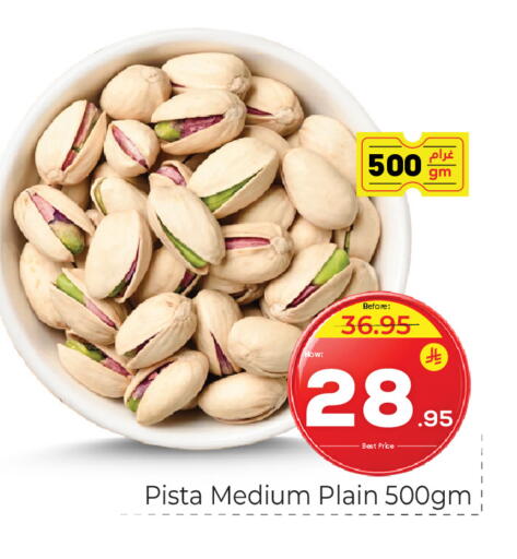 available at Makkah Hypermarket in KSA, Saudi Arabia, Saudi - Jeddah