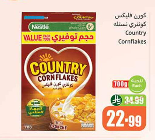 available at أسواق عبد الله العثيم in مملكة العربية السعودية, السعودية, سعودية - جدة